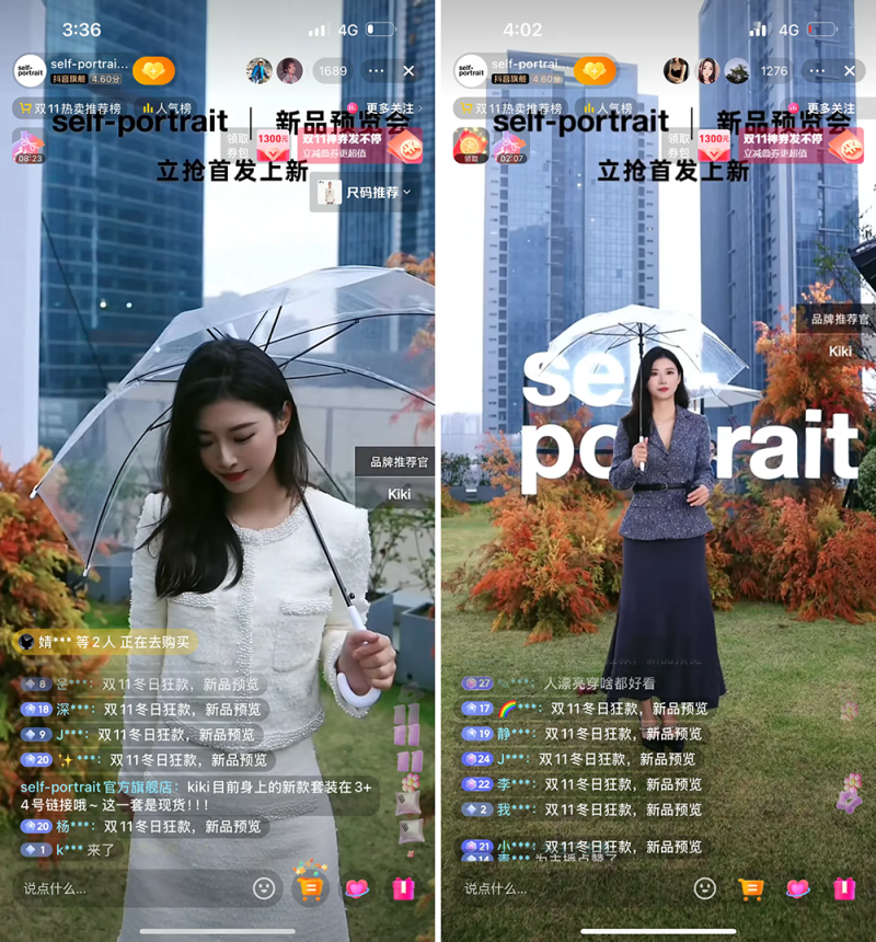 刘润：今年的双11，是直播的岔路口