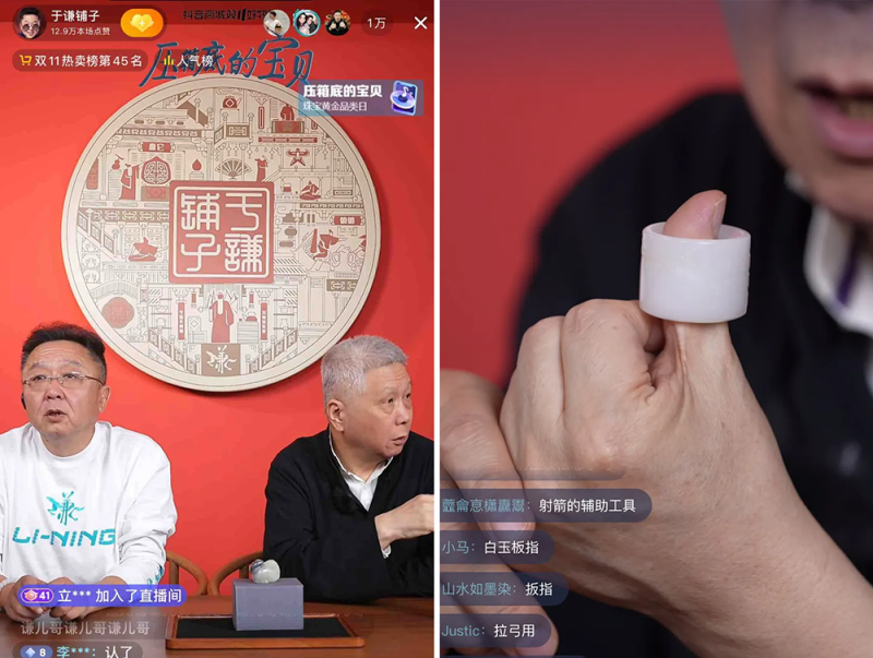刘润：今年的双11，是直播的岔路口