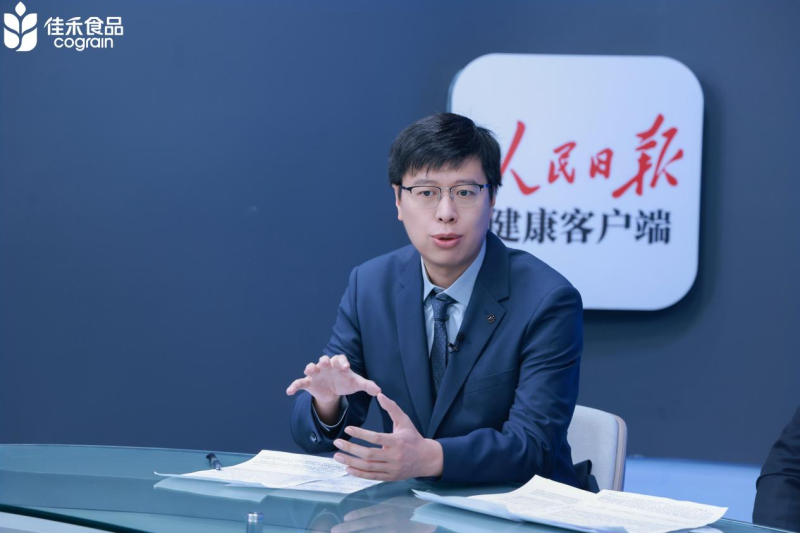 2024进博会，佳禾食品携手人民日报健康客户端共话健康未来