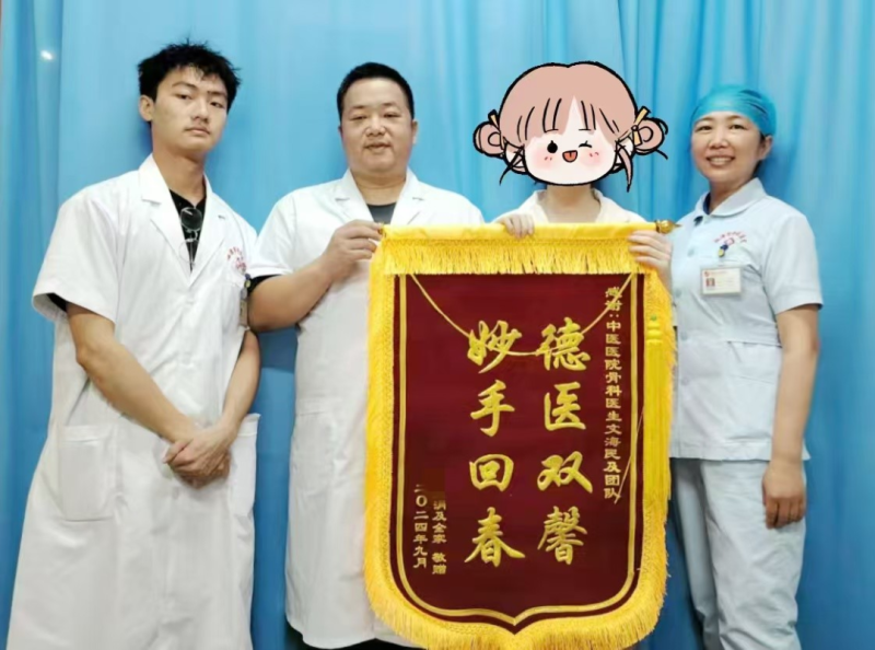 【卓越医疗】锁骨骨折不开刀 中医正骨有妙招 【卓越医疗】锁骨骨折不开刀 中医正骨有妙招