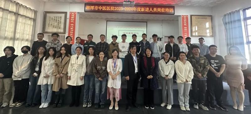 凝“新”聚力,扬帆起航 | 我院开展2024年新进人员岗前培训 凝“新”聚力,扬帆起航 | 我院开展2024年新进人员岗前培训