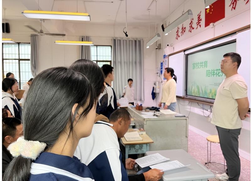 家校共育,陪伴花开 ——湘潭市二中初二年级召开家长会 家校共育,陪伴花开 ——湘潭市二中初二年级召开家长会