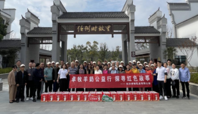 卓牧羊奶红色公益行：传承红色精神 守护中老年健康