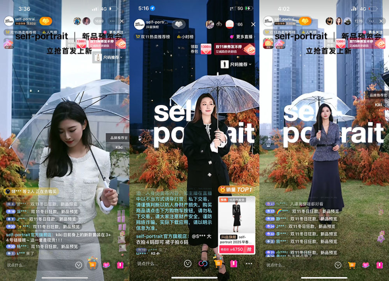 双 11 的触礁与抢滩，服饰生意没有退潮时刻