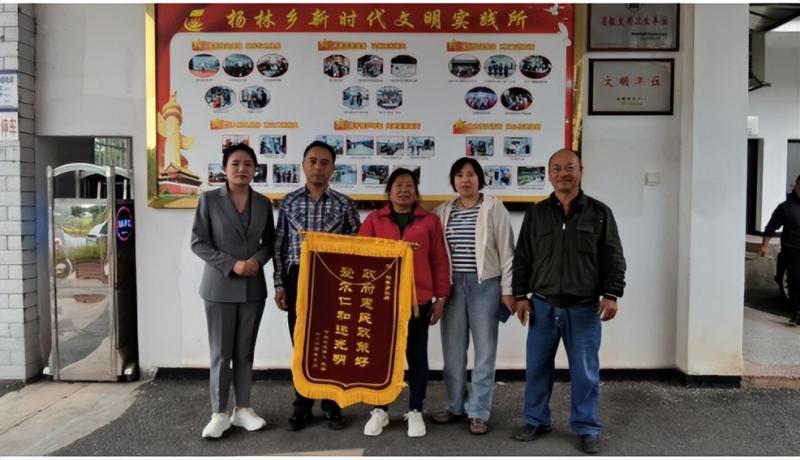公益项目暖人心!白内障患者重见光明,感恩送锦旗至杨林乡政府 公益项目暖人心!白内障患者重见光明,感恩送锦旗至杨林乡政府