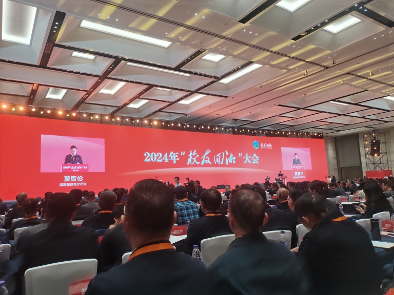 校友荣光 潭城筑梦 一一湘机中学"校友回湘” 工作取得突破性成果 校友荣光 潭城筑梦 一一湘机中学"校友回湘” 工作取得突破性成果
