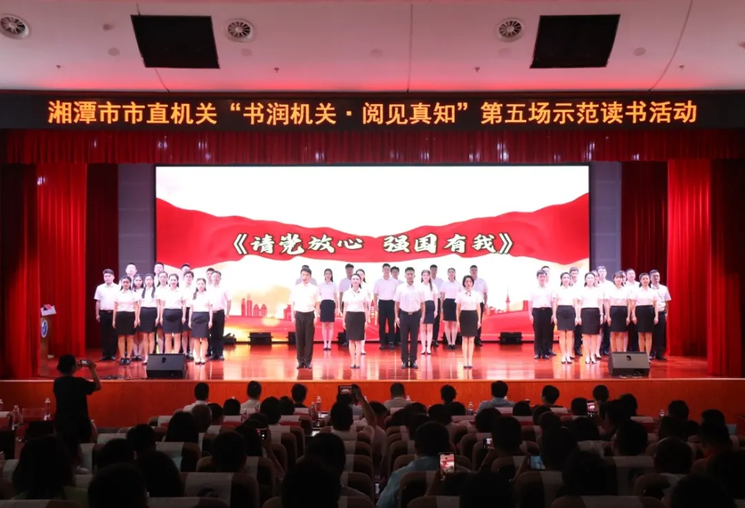 博览群书·知行合一 湘潭市住建局开展全民阅读好书推荐活动 博览群书·知行合一 湘潭市住建局开展全民阅读好书推荐活动