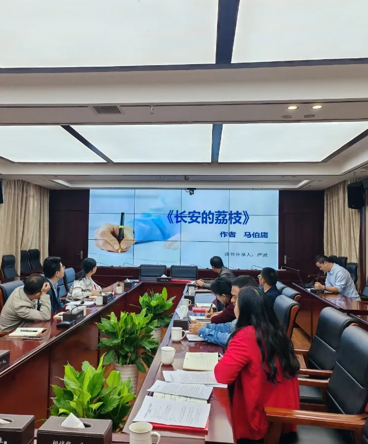 博览群书·知行合一 湘潭市住建局开展全民阅读好书推荐活动 博览群书·知行合一 湘潭市住建局开展全民阅读好书推荐活动