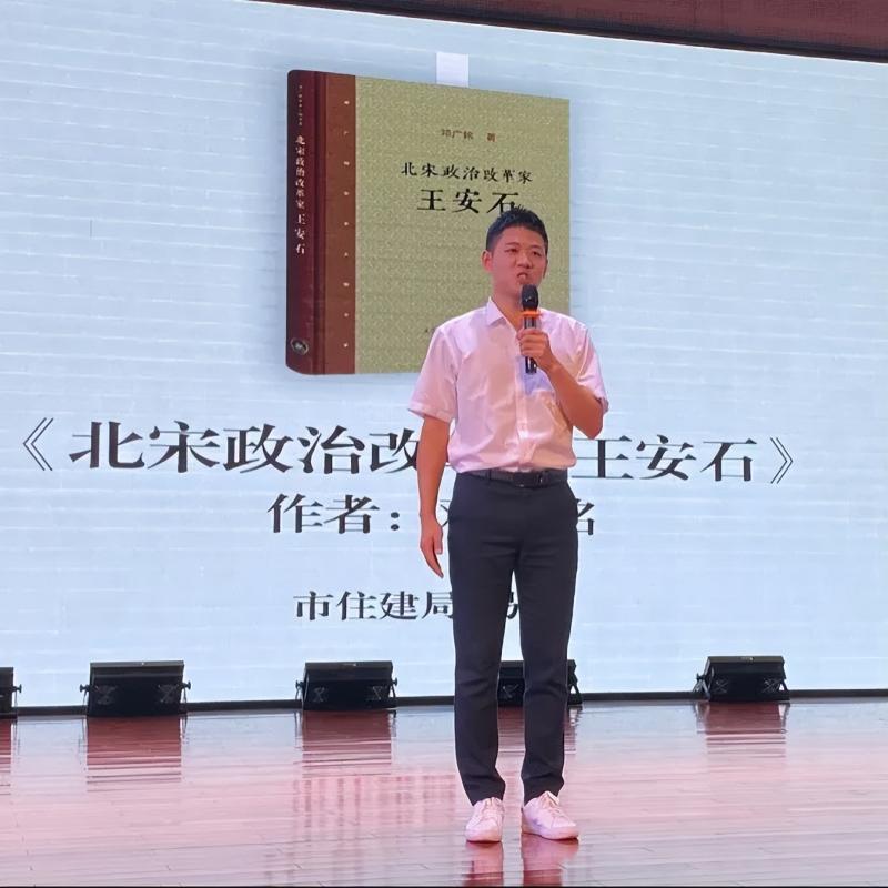 博览群书·知行合一 湘潭市住建局开展全民阅读好书推荐活动 博览群书·知行合一 湘潭市住建局开展全民阅读好书推荐活动