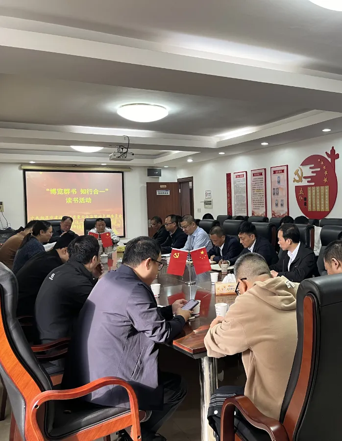 博览群书·知行合一 湘潭市住建局开展全民阅读好书推荐活动 博览群书·知行合一 湘潭市住建局开展全民阅读好书推荐活动