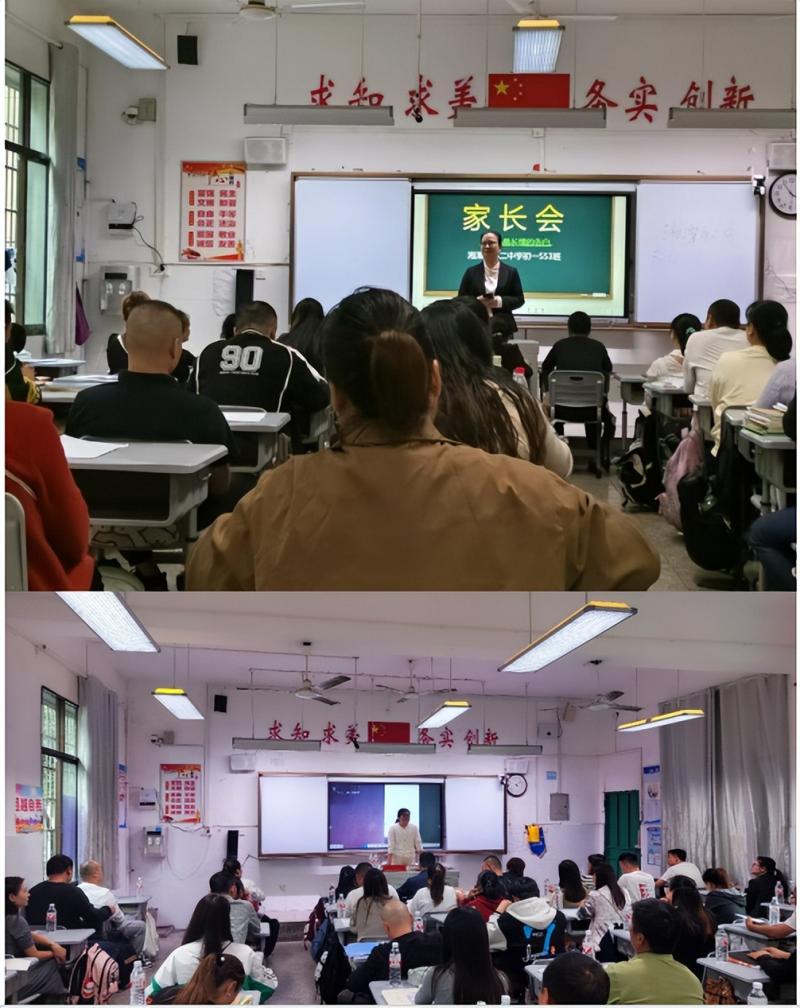 期中成长记·家校携手行 ——湘潭市二中2024年下学期初一年级家长会 期中成长记·家校携手行 ——湘潭市二中2024年下学期初一年级家长会