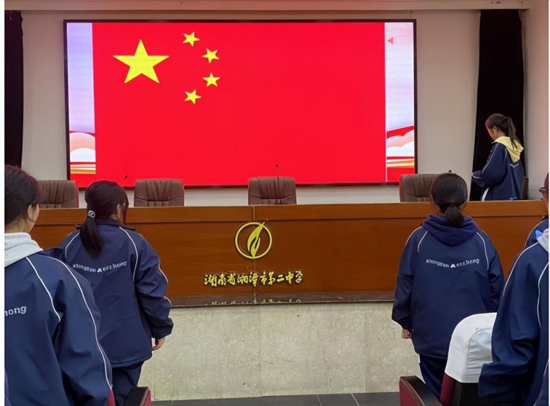 传递五四薪火 承担青春使命 ——湘潭市二中2024年新团员入团仪式 传递五四薪火 承担青春使命 ——湘潭市二中2024年新团员入团仪式