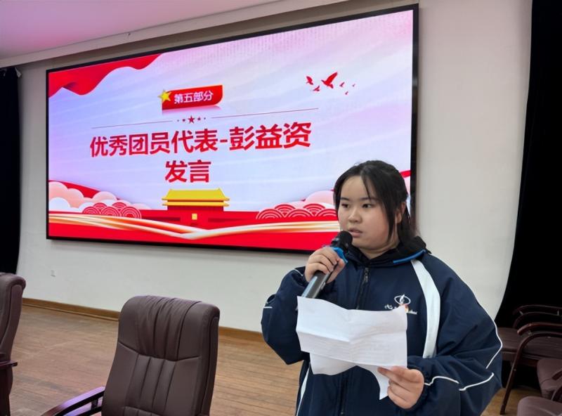 传递五四薪火 承担青春使命 ——湘潭市二中2024年新团员入团仪式 传递五四薪火 承担青春使命 ——湘潭市二中2024年新团员入团仪式