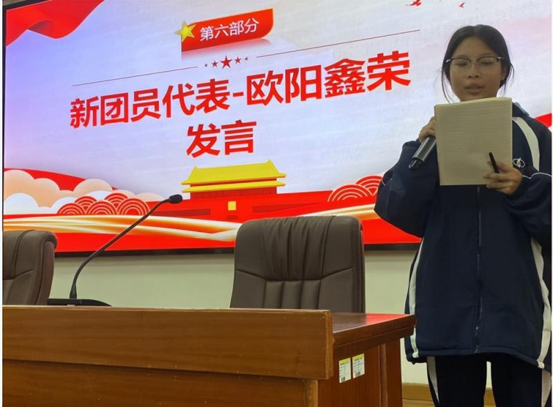 传递五四薪火 承担青春使命 ——湘潭市二中2024年新团员入团仪式 传递五四薪火 承担青春使命 ——湘潭市二中2024年新团员入团仪式