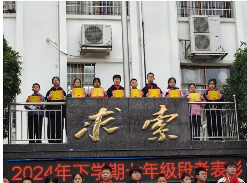 榜样力量,引领学风新篇章 榜样力量,引领学风新篇章