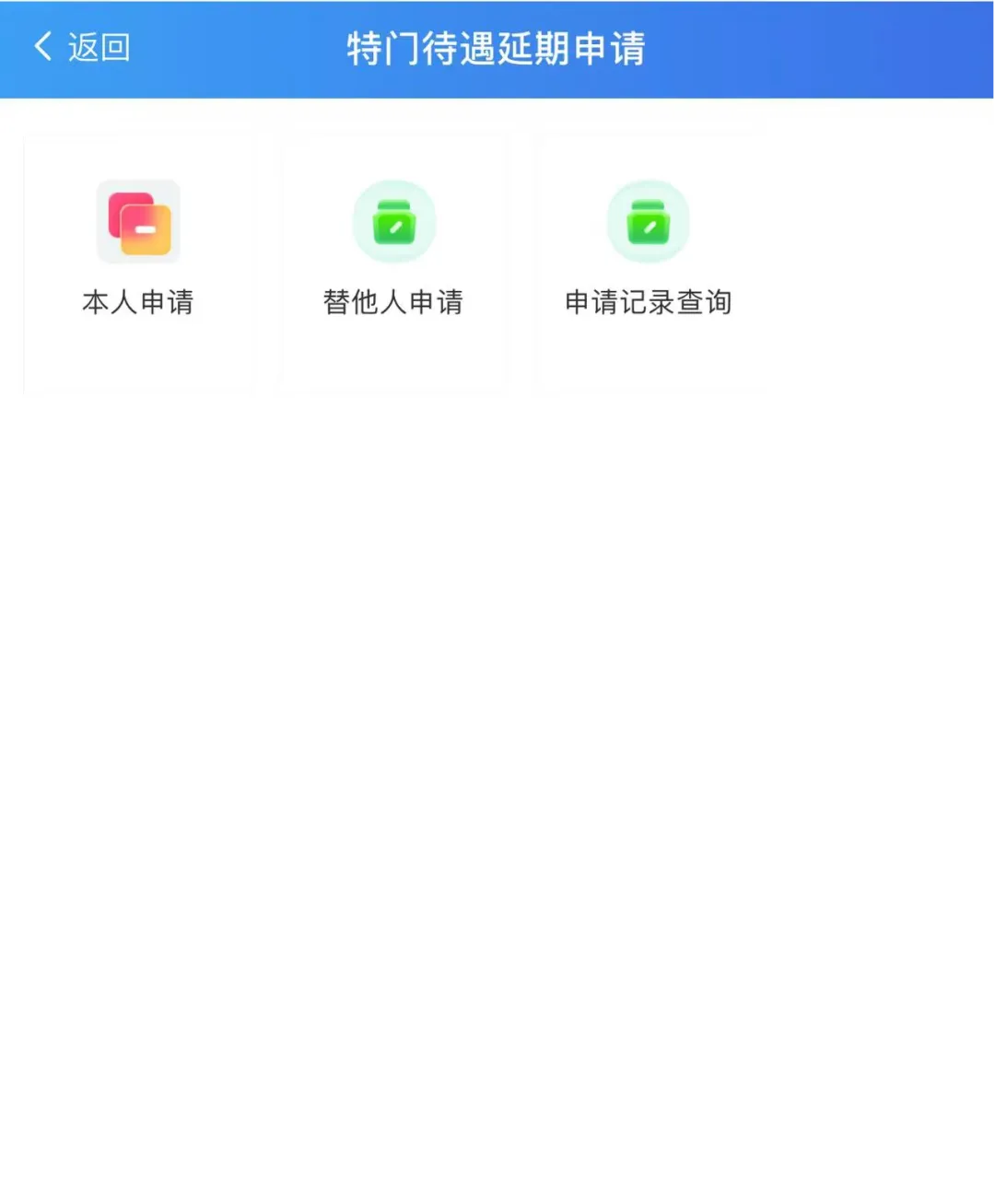 医保这件事如何办系列 | 注意了!事关12月底门诊慢特病待遇复审 医保这件事如何办系列 | 注意了!事关12月底门诊慢特病待遇复审