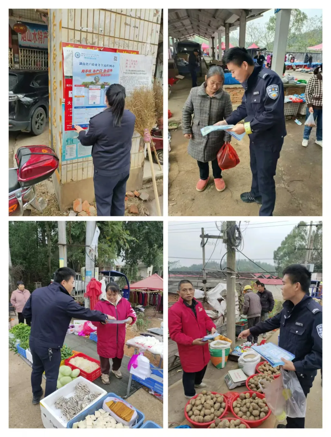 云湖桥派出所全方位开展法治宣传活动 云湖桥派出所全方位开展法治宣传活动