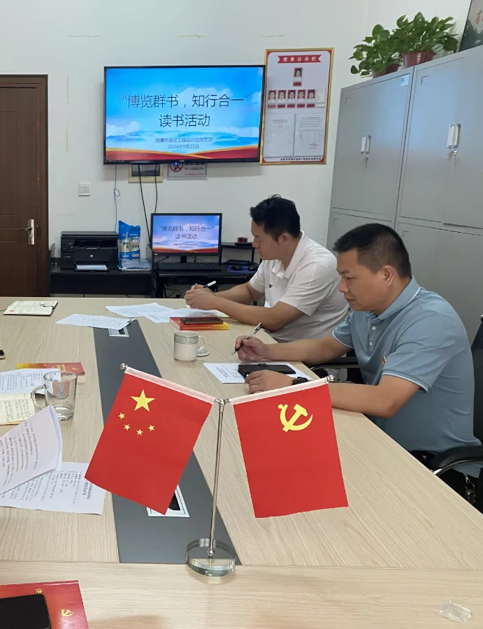 博览群书·知行合一 市住建局开展全民阅读好书推荐活动 博览群书·知行合一 市住建局开展全民阅读好书推荐活动