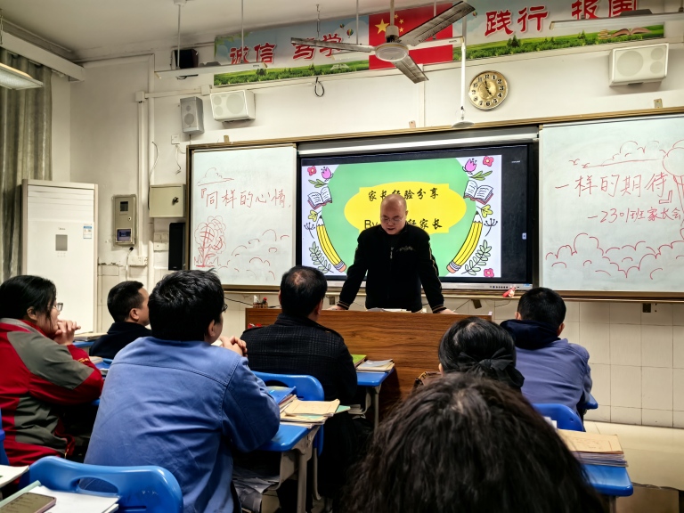 家校携手共筑成长桥梁 ——湘机中学举办初二年级学生家长会 家校携手共筑成长桥梁 ——湘机中学举办初二年级学生家长会