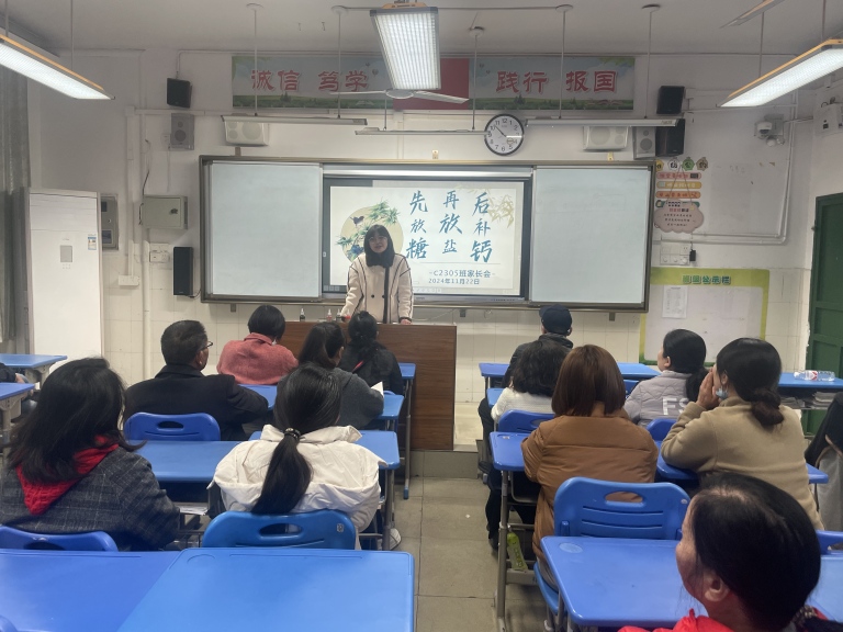 家校携手共筑成长桥梁 ——湘机中学举办初二年级学生家长会 家校携手共筑成长桥梁 ——湘机中学举办初二年级学生家长会