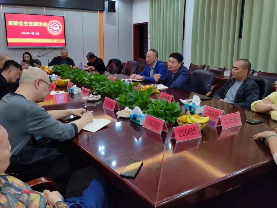 凝聚教育合力,共筑美好未来 凝聚教育合力,共筑美好未来