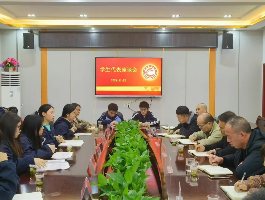 凝聚教育合力,共筑美好未来 凝聚教育合力,共筑美好未来