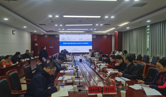 湘潭市资规局组织召开市城区园区整合空间优化布局专家论证会 湘潭市资规局组织召开市城区园区整合空间优化布局专家论证会