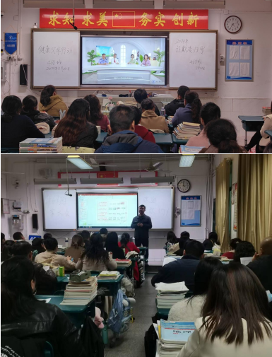 “家”点精彩,“育”见未来——湘潭市二中2024年下学期高一年级家长会 “家”点精彩,“育”见未来——湘潭市二中2024年下学期高一年级家长会