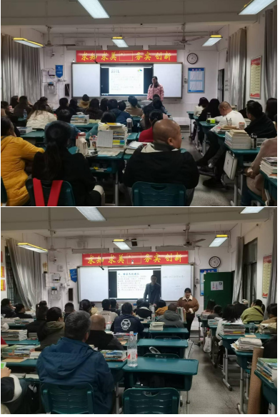 “家”点精彩,“育”见未来——湘潭市二中2024年下学期高一年级家长会 “家”点精彩,“育”见未来——湘潭市二中2024年下学期高一年级家长会