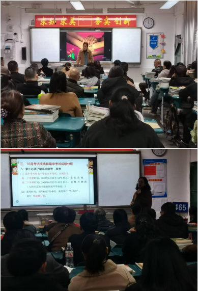 “家”点精彩,“育”见未来——湘潭市二中2024年下学期高一年级家长会 “家”点精彩,“育”见未来——湘潭市二中2024年下学期高一年级家长会