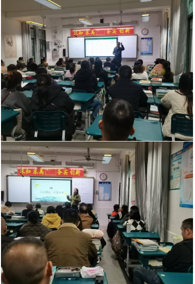 “家”点精彩,“育”见未来——湘潭市二中2024年下学期高一年级家长会 “家”点精彩,“育”见未来——湘潭市二中2024年下学期高一年级家长会