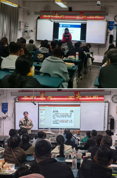 “家”点精彩,“育”见未来——湘潭市二中2024年下学期高一年级家长会 “家”点精彩,“育”见未来——湘潭市二中2024年下学期高一年级家长会