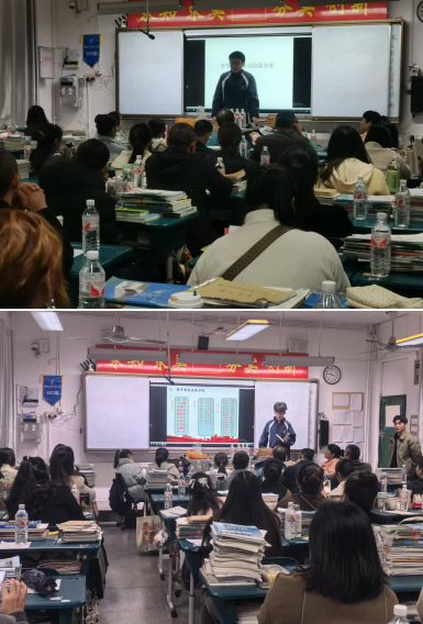 “家”点精彩,“育”见未来——湘潭市二中2024年下学期高一年级家长会 “家”点精彩,“育”见未来——湘潭市二中2024年下学期高一年级家长会