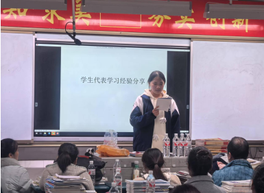 “家”点精彩,“育”见未来——湘潭市二中2024年下学期高一年级家长会 “家”点精彩,“育”见未来——湘潭市二中2024年下学期高一年级家长会