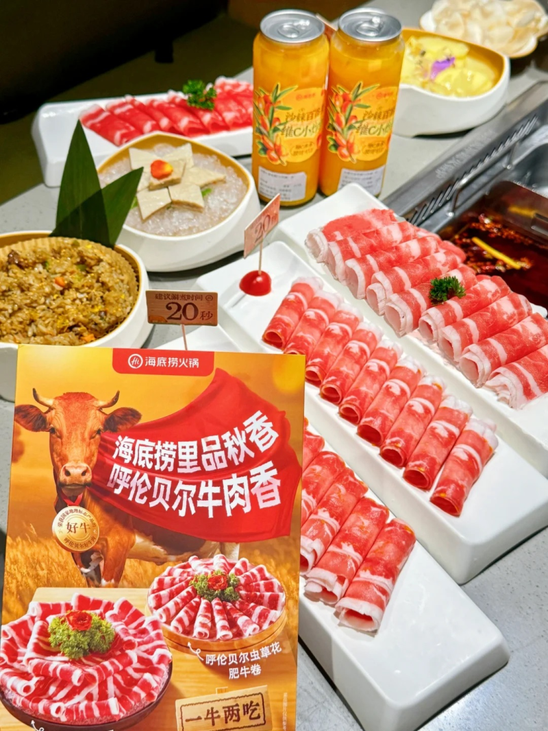 小红书携海底捞用一场「超牛的」新品营销，开启秋养美味新主张