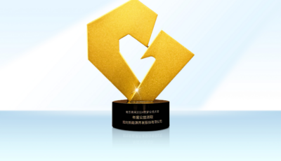 阳光新能源荣膺“年度公益进取”奖
