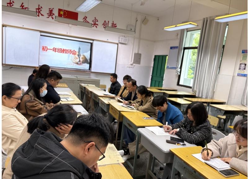 心有质量析得失 行有方向方致远 ——初一年级教师会议暨期中质量监测总结会 心有质量析得失 行有方向方致远 ——初一年级教师会议暨期中质量监测总结会