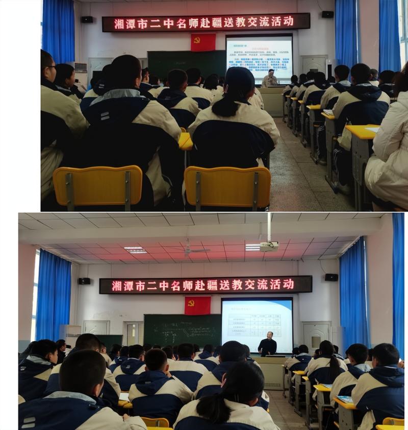 红烛先锋在行动: 湘吐一家亲,共筑桃李梦 ——记湘潭市第二中学赴新疆吐鲁番市高昌区八中“文化润疆”结队共建活动 红烛先锋在行动: 湘吐一家亲,共筑桃李梦 ——记湘潭市第二中学赴新疆吐鲁番市高昌区八中“文化润疆”结队共建活动