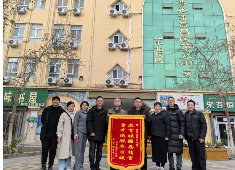 红烛先锋在行动: 湘吐一家亲,共筑桃李梦 ——记湘潭市第二中学赴新疆吐鲁番市高昌区八中“文化润疆”结队共建活动 红烛先锋在行动: 湘吐一家亲,共筑桃李梦 ——记湘潭市第二中学赴新疆吐鲁番市高昌区八中“文化润疆”结队共建活动