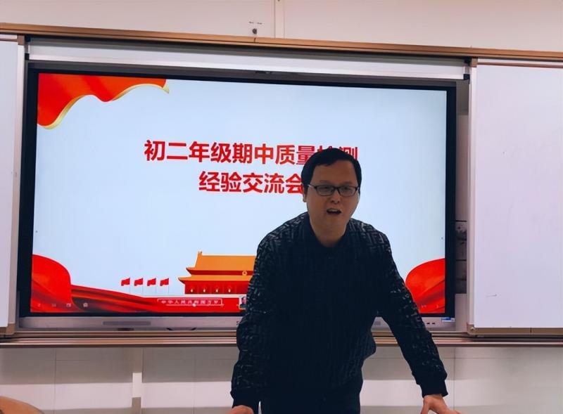凝心聚力,共促提升 ——湘潭市二中2024年下学期初二年级期中质量监测分析交流会 凝心聚力,共促提升 ——湘潭市二中2024年下学期初二年级期中质量监测分析交流会