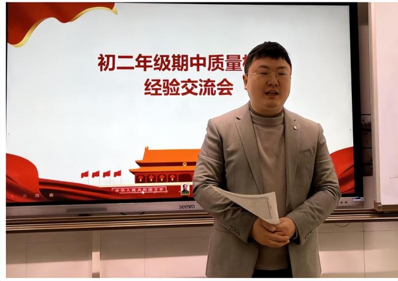 凝心聚力,共促提升 ——湘潭市二中2024年下学期初二年级期中质量监测分析交流会 凝心聚力,共促提升 ——湘潭市二中2024年下学期初二年级期中质量监测分析交流会
