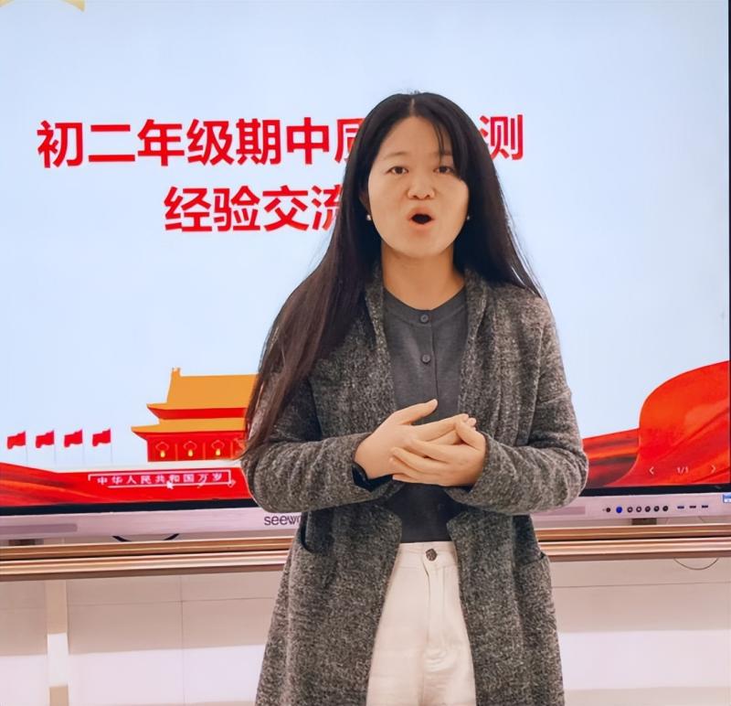 凝心聚力,共促提升 ——湘潭市二中2024年下学期初二年级期中质量监测分析交流会 凝心聚力,共促提升 ——湘潭市二中2024年下学期初二年级期中质量监测分析交流会