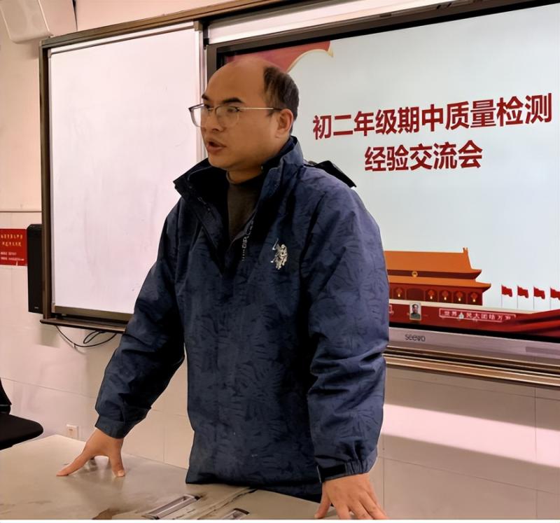 凝心聚力,共促提升 ——湘潭市二中2024年下学期初二年级期中质量监测分析交流会 凝心聚力,共促提升 ——湘潭市二中2024年下学期初二年级期中质量监测分析交流会
