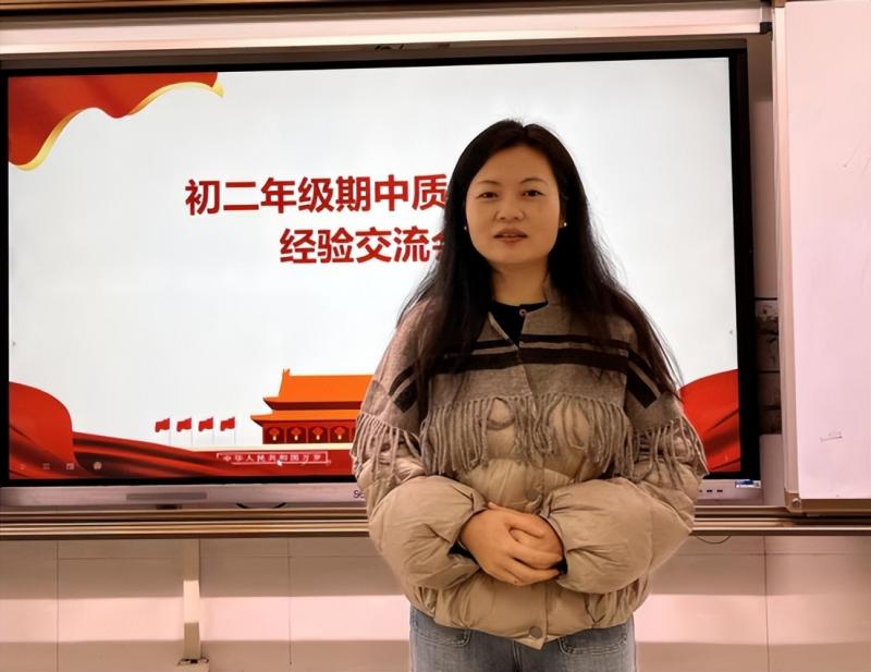 凝心聚力,共促提升 ——湘潭市二中2024年下学期初二年级期中质量监测分析交流会 凝心聚力,共促提升 ——湘潭市二中2024年下学期初二年级期中质量监测分析交流会