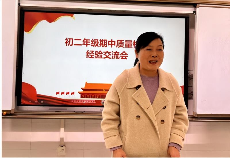 凝心聚力,共促提升 ——湘潭市二中2024年下学期初二年级期中质量监测分析交流会 凝心聚力,共促提升 ——湘潭市二中2024年下学期初二年级期中质量监测分析交流会