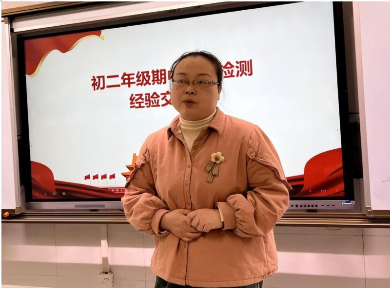 凝心聚力,共促提升 ——湘潭市二中2024年下学期初二年级期中质量监测分析交流会 凝心聚力,共促提升 ——湘潭市二中2024年下学期初二年级期中质量监测分析交流会
