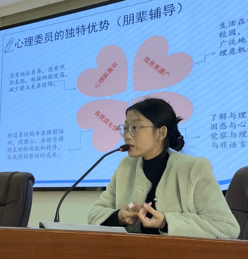阳光心灵 携手同行 ——湘潭市二中2024年下学期班级心理委员培训会 阳光心灵 携手同行 ——湘潭市二中2024年下学期班级心理委员培训会