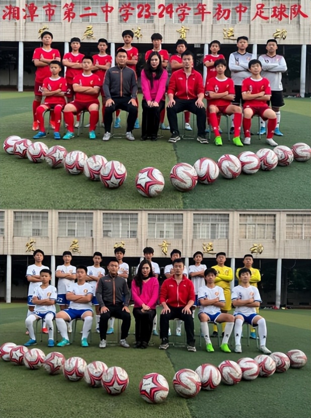 喜 报 ——我校足球队在湘潭市青少年校园足球联赛总决赛中 勇创佳绩! 喜 报 ——我校足球队在湘潭市青少年校园足球联赛总决赛中 勇创佳绩!