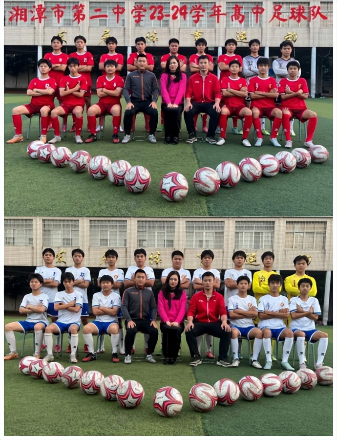 喜 报 ——我校足球队在湘潭市青少年校园足球联赛总决赛中 勇创佳绩! 喜 报 ——我校足球队在湘潭市青少年校园足球联赛总决赛中 勇创佳绩!