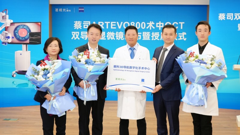 全国首批！北京非公首台！朱思泉教授解读蔡司artevo 800数字导航3d显微镜特色优势